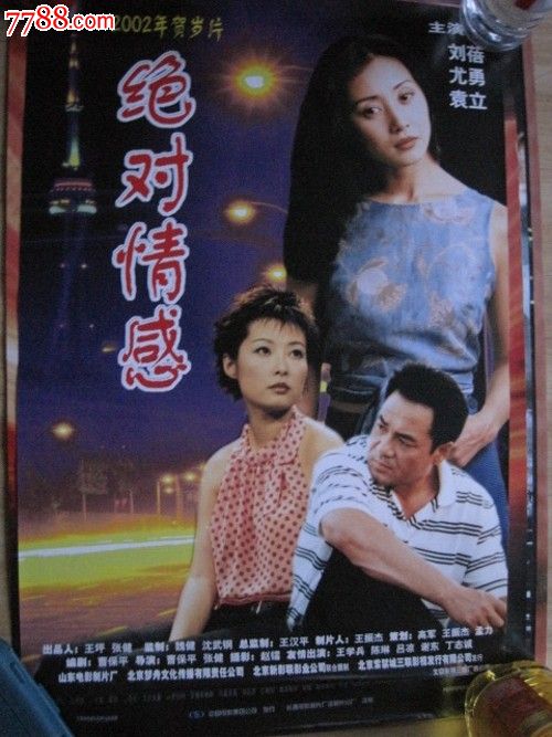 办假的南达科他州驾驶证